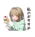 カフェ巡り★ゆるパーカーちゃん（個別スタンプ：17）