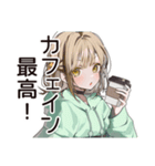 カフェ巡り★ゆるパーカーちゃん（個別スタンプ：19）