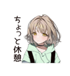 カフェ巡り★ゆるパーカーちゃん（個別スタンプ：26）