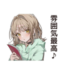 カフェ巡り★ゆるパーカーちゃん（個別スタンプ：29）