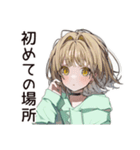 カフェ巡り★ゆるパーカーちゃん（個別スタンプ：34）