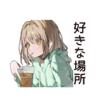 カフェ巡り★ゆるパーカーちゃん（個別スタンプ：40）