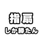 指扇好きなあなたへ（個別スタンプ：3）
