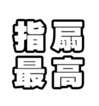 指扇好きなあなたへ（個別スタンプ：4）