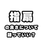 指扇好きなあなたへ（個別スタンプ：5）