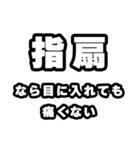 指扇好きなあなたへ（個別スタンプ：13）
