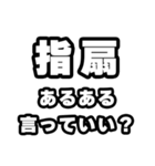 指扇好きなあなたへ（個別スタンプ：22）