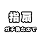 指扇好きなあなたへ（個別スタンプ：28）