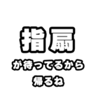 指扇好きなあなたへ（個別スタンプ：29）