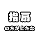 指扇好きなあなたへ（個別スタンプ：31）