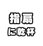 指扇好きなあなたへ（個別スタンプ：39）