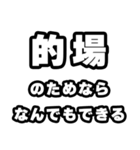 的場好きなあなたへ（個別スタンプ：9）