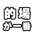 的場好きなあなたへ（個別スタンプ：17）