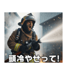 消防士の全力日常会話【使える・火気厳禁】（個別スタンプ：2）