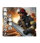 消防士の全力日常会話【使える・火気厳禁】（個別スタンプ：9）