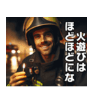 消防士の全力日常会話【使える・火気厳禁】（個別スタンプ：10）