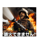 消防士の全力日常会話【使える・火気厳禁】（個別スタンプ：14）