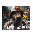 消防士の全力日常会話【使える・火気厳禁】（個別スタンプ：20）