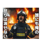 消防士の全力日常会話【使える・火気厳禁】（個別スタンプ：21）