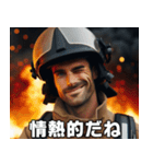 消防士の全力日常会話【使える・火気厳禁】（個別スタンプ：22）