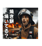 消防士の全力日常会話【使える・火気厳禁】（個別スタンプ：25）