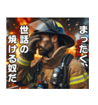 消防士の全力日常会話【使える・火気厳禁】（個別スタンプ：29）