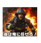 消防士の全力日常会話【使える・火気厳禁】（個別スタンプ：30）
