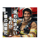 消防士の全力日常会話【使える・火気厳禁】（個別スタンプ：32）