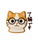 気持ちを伝えるアイシングクッキーたち（個別スタンプ：3）