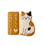 気持ちを伝えるアイシングクッキーたち（個別スタンプ：4）