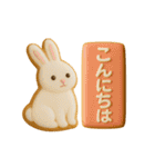 気持ちを伝えるアイシングクッキーたち（個別スタンプ：5）