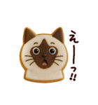 気持ちを伝えるアイシングクッキーたち（個別スタンプ：10）