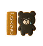 気持ちを伝えるアイシングクッキーたち（個別スタンプ：16）
