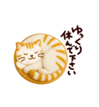 気持ちを伝えるアイシングクッキーたち（個別スタンプ：20）
