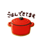 気持ちを伝えるアイシングクッキーたち（個別スタンプ：24）