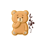 気持ちを伝えるアイシングクッキーたち（個別スタンプ：29）