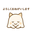 もりのこねこさん（個別スタンプ：7）