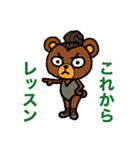 バレエレッスン！（個別スタンプ：1）