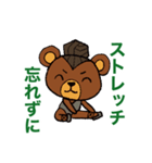 バレエレッスン！（個別スタンプ：3）
