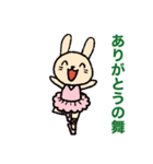 バレエレッスン！（個別スタンプ：5）