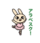 バレエレッスン！（個別スタンプ：6）