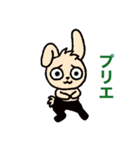 バレエレッスン！（個別スタンプ：7）