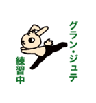 バレエレッスン！（個別スタンプ：8）