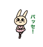 バレエレッスン！（個別スタンプ：9）