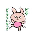 バレエレッスン！（個別スタンプ：11）