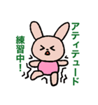 バレエレッスン！（個別スタンプ：12）