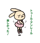 バレエレッスン！（個別スタンプ：13）