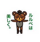 バレエレッスン！（個別スタンプ：14）