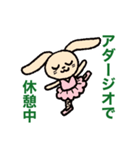 バレエレッスン！（個別スタンプ：15）