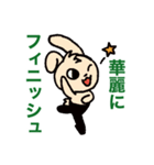 バレエレッスン！（個別スタンプ：16）